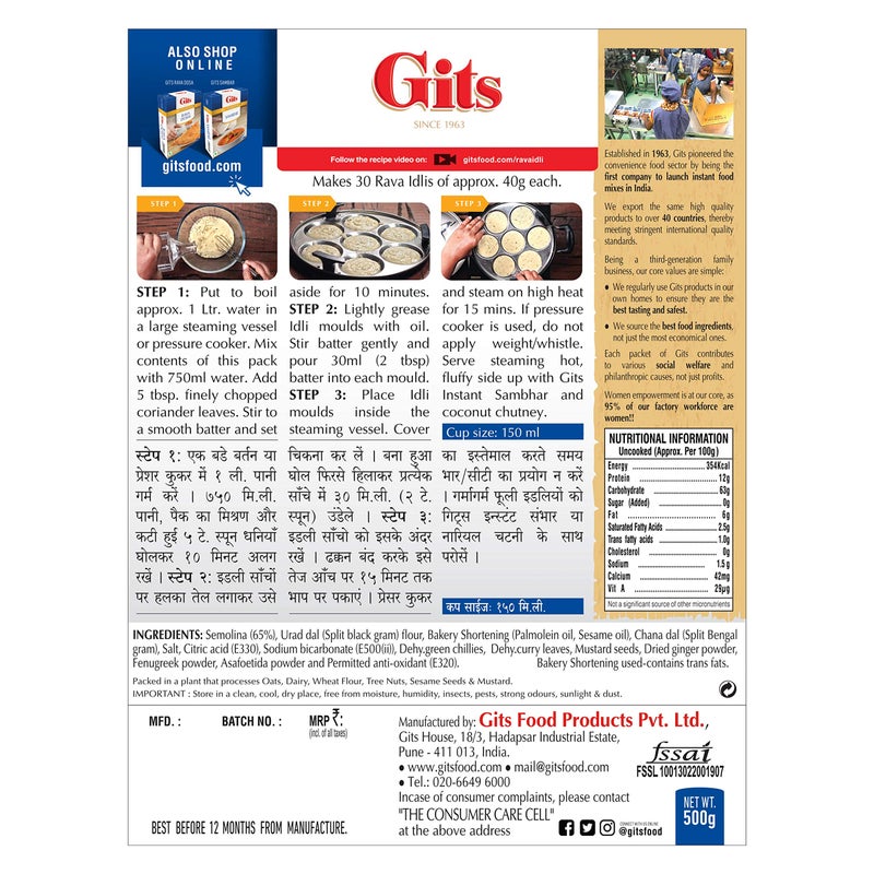 Gits Rava Idli Mix, 1500g (Pack of 3 X 500g Each) - Image 4